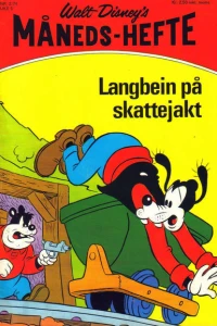 Issue #197402