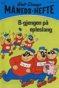Issue #197403