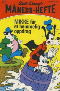 Issue #197405