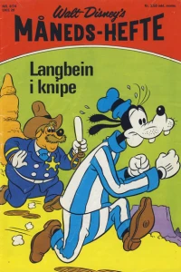 Issue #197408