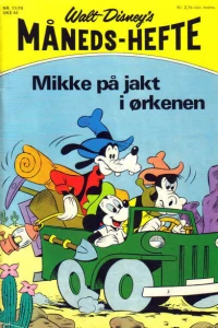 Issue #197411