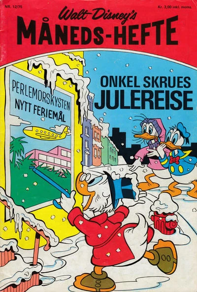 Cover of Issue #197512