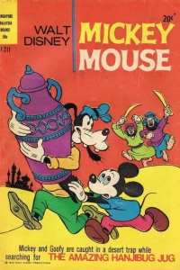 Issue #211