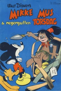 Issue #195304