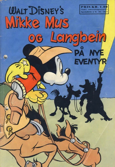 Cover of Issue #195410