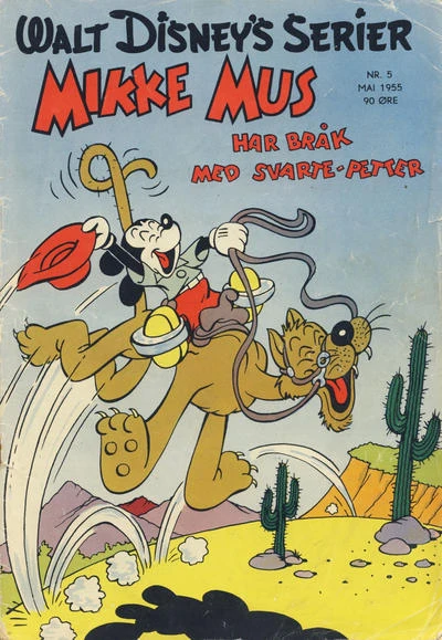 Cover of Issue #195505