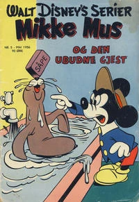 Cover of Issue #195605