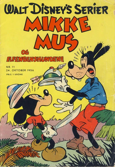 Cover of Issue #195611