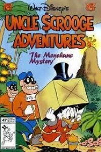 The Menehune Mystery