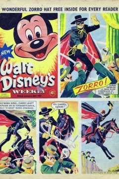 Issue #590126