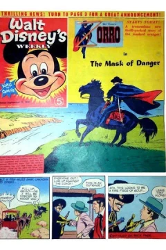 Issue #600912
