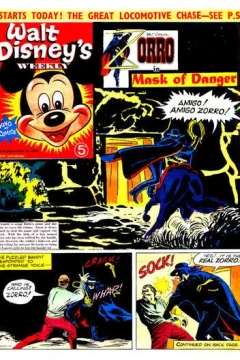 Issue #600926