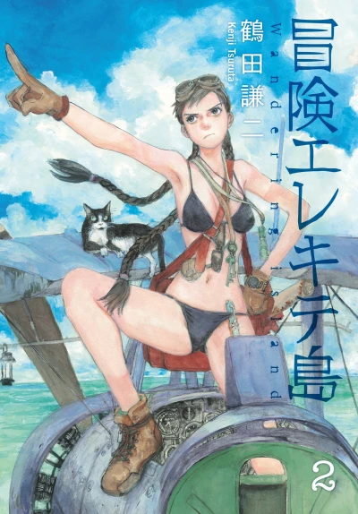 Cover of Volume 2