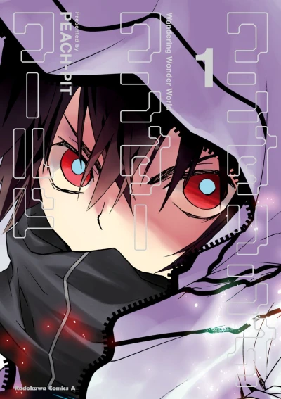 Cover of Vol. 1