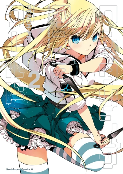 Cover of Vol. 2