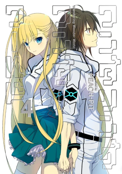 Cover of Vol. 4