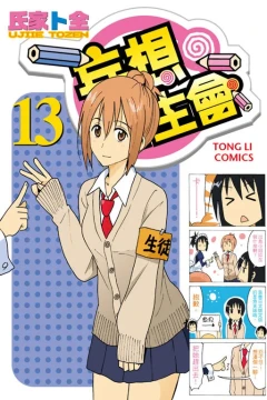 Vol. 13