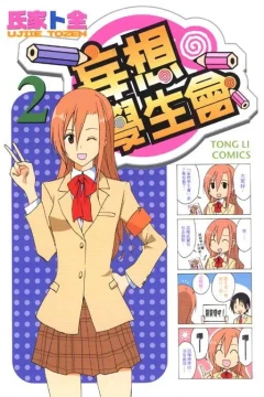 Vol. 2