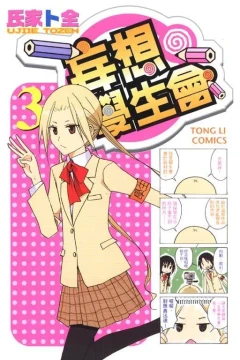 Vol. 3