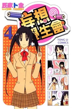 Vol. 4