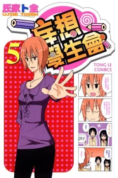Vol. 5