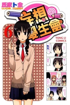 Vol. 6