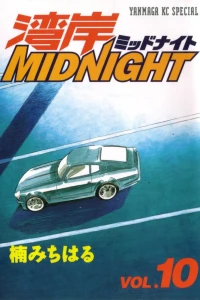 Vol. 10