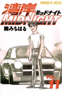 Vol. 11