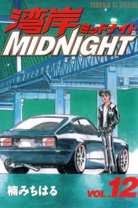 Vol. 12