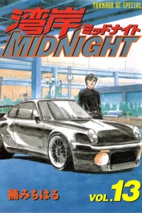 Vol. 13