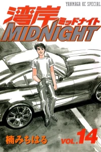 Vol. 14