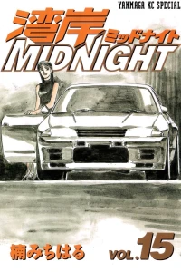 Vol. 15