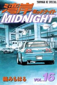 Vol. 16