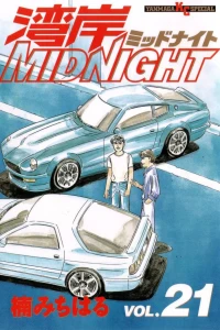 Vol. 21