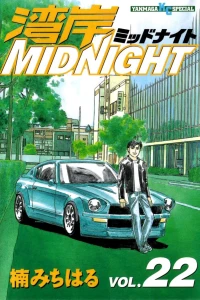 Vol. 22