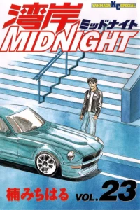 Vol. 23