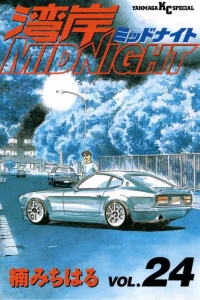 Vol. 24