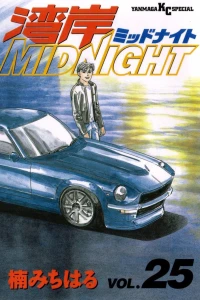 Vol. 25
