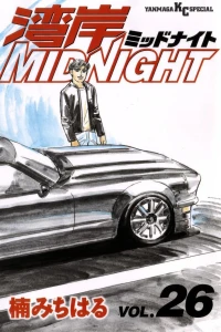 Vol. 26