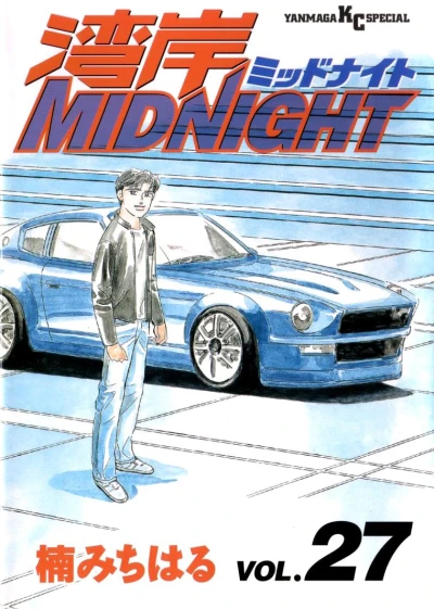 Cover of Vol. 27