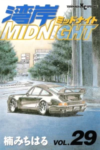 Vol. 29