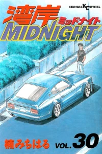 Vol. 30