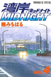 Vol. 4