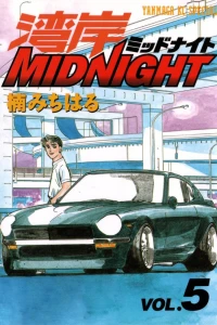 Vol. 5