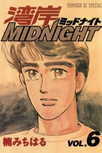 Vol. 6