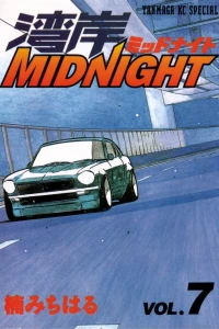 Vol. 7