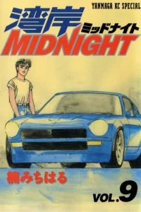 Vol. 9