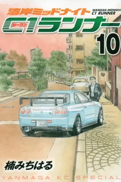 Volume 10