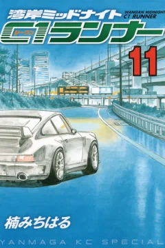Volume 11