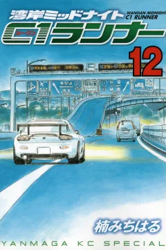 Volume 12